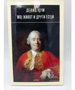 Moj život i drugi eseji