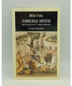 Tehnologije sopstva