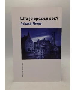 Šta je srednji vek?