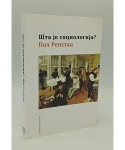 Šta je sociologija?