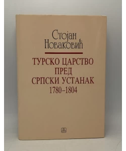 Tursko carstvo pred srpski ustanak 1780 - 1804