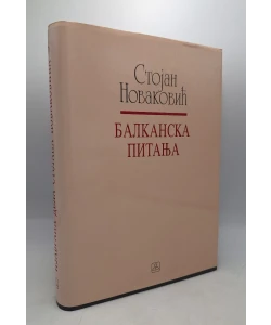 Balkanska pitanja