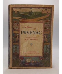 Prvenac