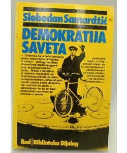 Demokratija Saveta