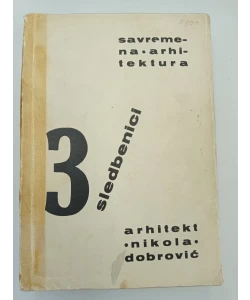 Savremena arhitektura 3