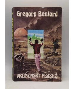 Vremenski Pejzaž