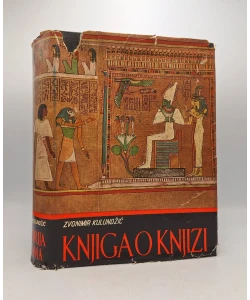 Knjiga o knjizi I. Historija pisama (2. prerađ. i proš. izd.)