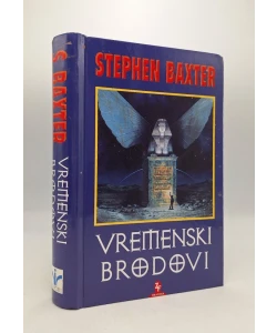 Vremenski brodovi