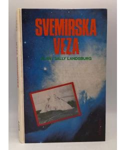 Svemirska veza