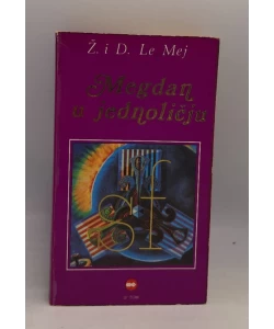 Megdan u jednoličju