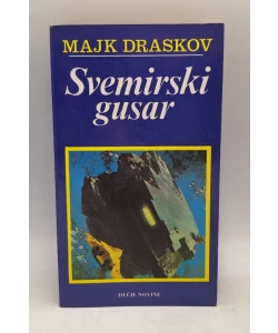 Svemirski gusar
