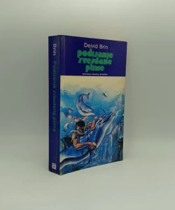Podizanje zvezdane plime