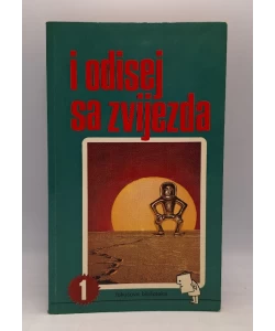 I Odisej sa zvijezda