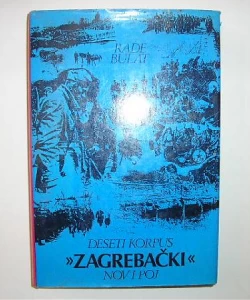 Deseti korpus Zagrebački