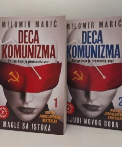 Deca komunizma