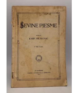 Ševine pjesme