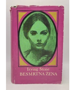 Besmrtna žena