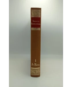 Tehnička enciklopedija I-XIII