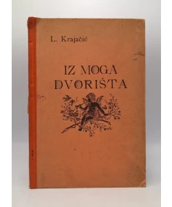 Iz moga dvorišta