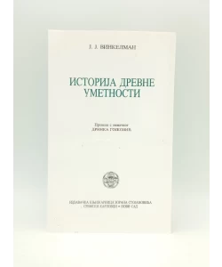 Istorija drevne umetnosti