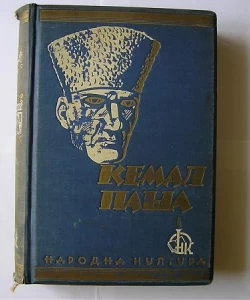 Kemal Paša