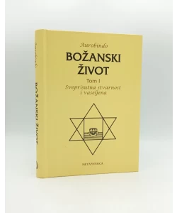 Božanski život I