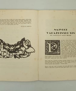 Spomenica Varaždinske gimnazije 1636.-1936.