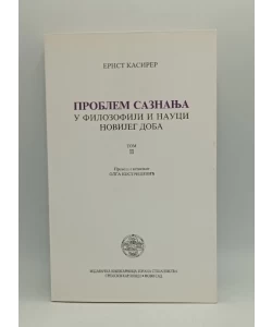 Problem saznanja u filozofiji i nauci novijeg doba-Tom II