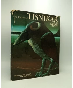 Tisnikar svet vaskrslih mrtvaca