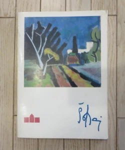 Slavko Šohaj – slike, akvareli, crteži 1988