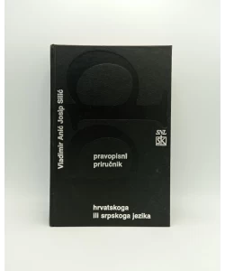 Pravopisni priručnik hrvatskoga ili srpskoga jezika