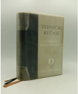 Tehnički rečnik