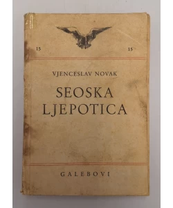 Seoska ljepotica