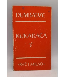 Kukarača