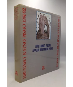 Hrvatsko ratno pismo 1991/92 - Croatian war writing 1991/92