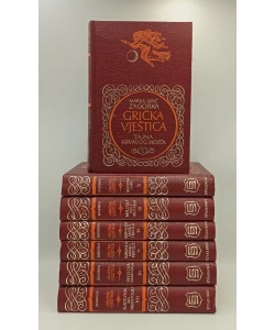 Grička vještica I-VII.