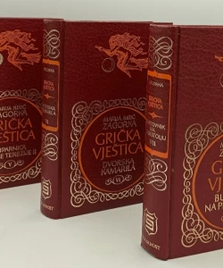 Grička vještica I-VII.