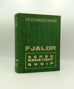 Srpsko hrvatsko albanski rečnik