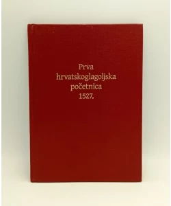 Prva hrvatskoglagoljska početnica 1527.