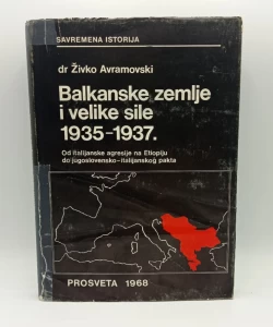 Balkanske zemlje i velike sile 1935.-1937.