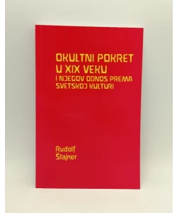 Okultni pokret u XIX veku i njegov odnos prema svetskoj kulturi