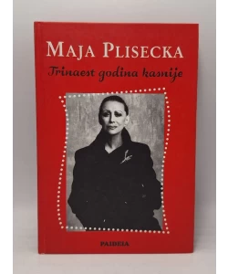 Trinaest godina kasnije