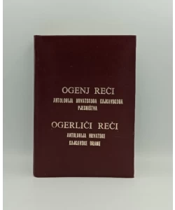 Ogenj Reči i Ogerlič Reči