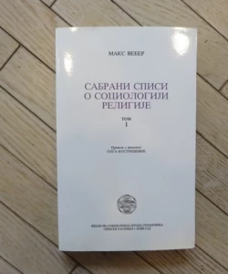 Sabrani spisi o sociologiji religije I
