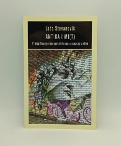 Antika i mi(t)