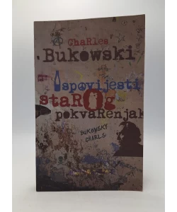 Ispovijesti starog pokvarenjaka