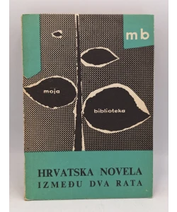 Hrvatska novela između dva rata