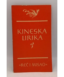 Kineska lirika