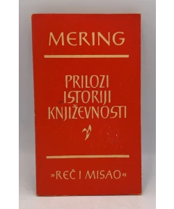 Prilozi istoriji književnosti