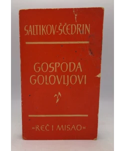 Gospoda Golovljovi
